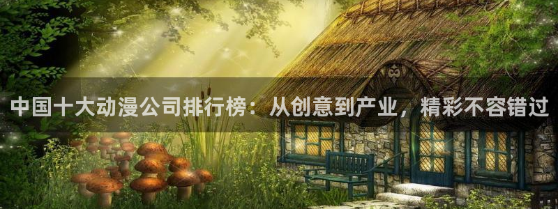 78动漫不用下载看