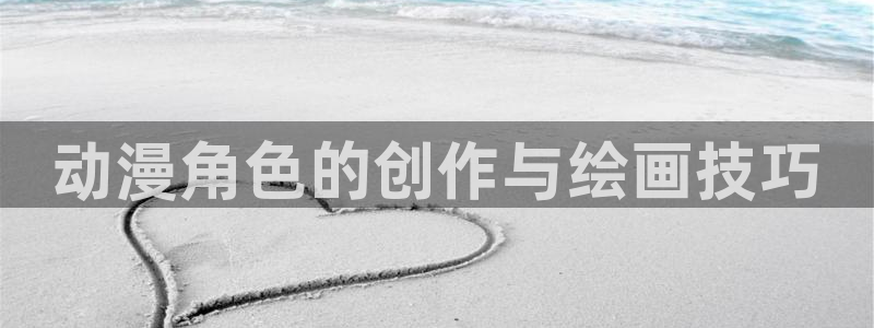 78动漫网页版登录入口