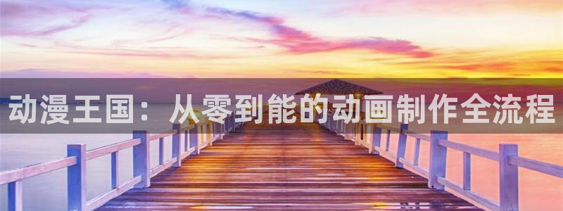 78动漫网页版登录入口