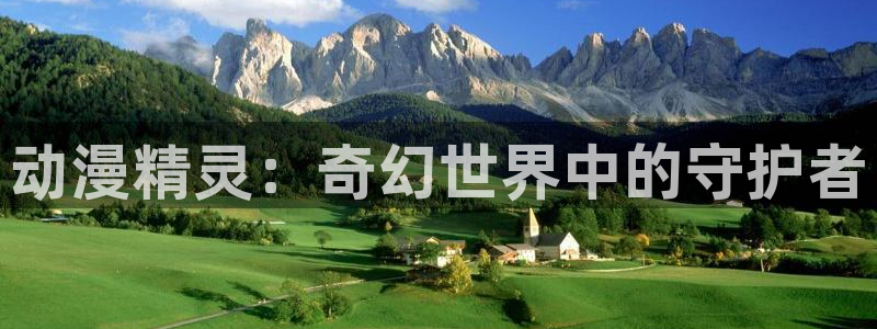78动漫网线崩了