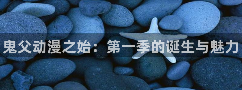 日本78动漫