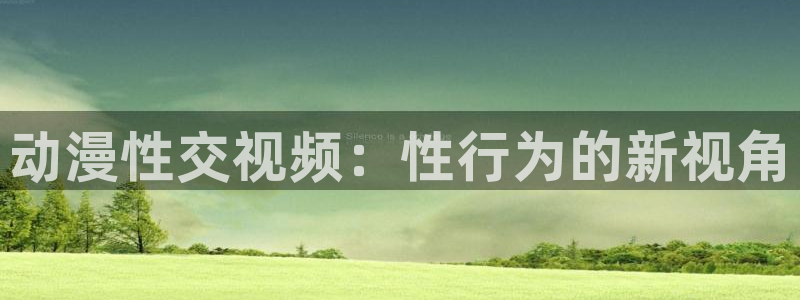 78动漫社