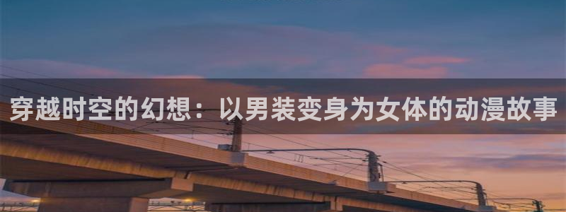 78动漫最新版本