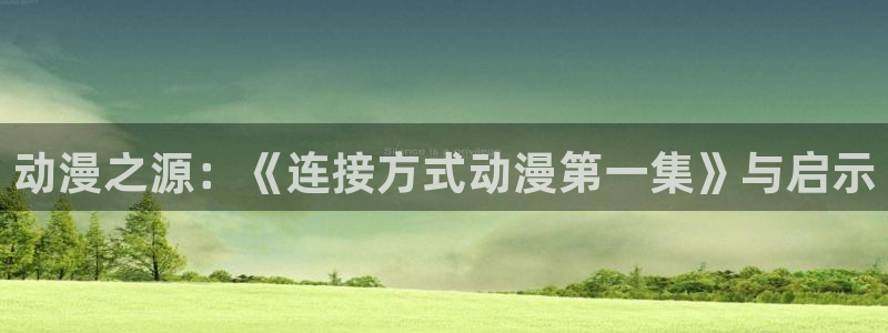 78动漫下载安装
