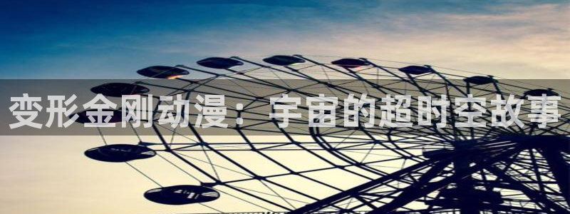 78动漫在线看